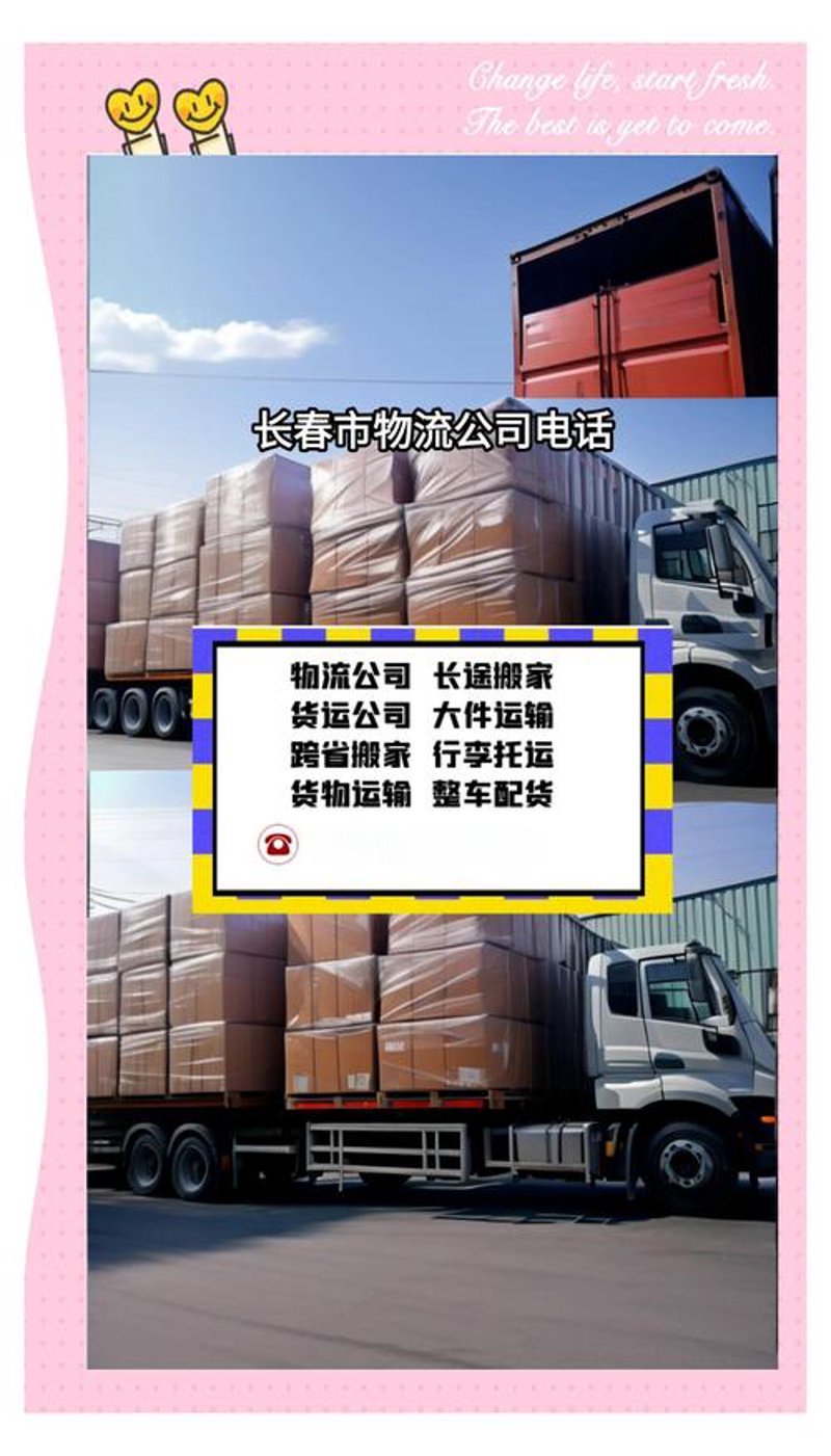 海口商贸公司的新机遇与挑战