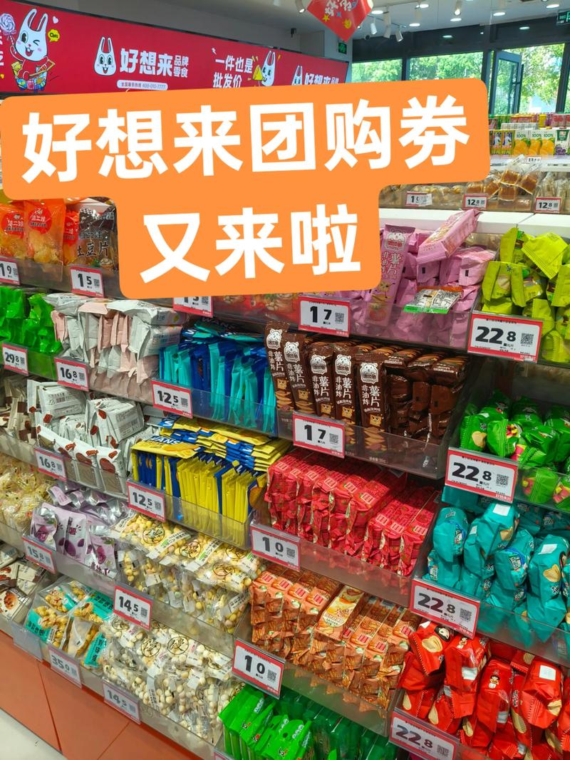 批发新动态：市场趋势与应对之策
